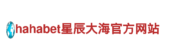 678体育官网app-毛巾品牌